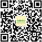 蘇州安源凈化鋼構工程有限公司